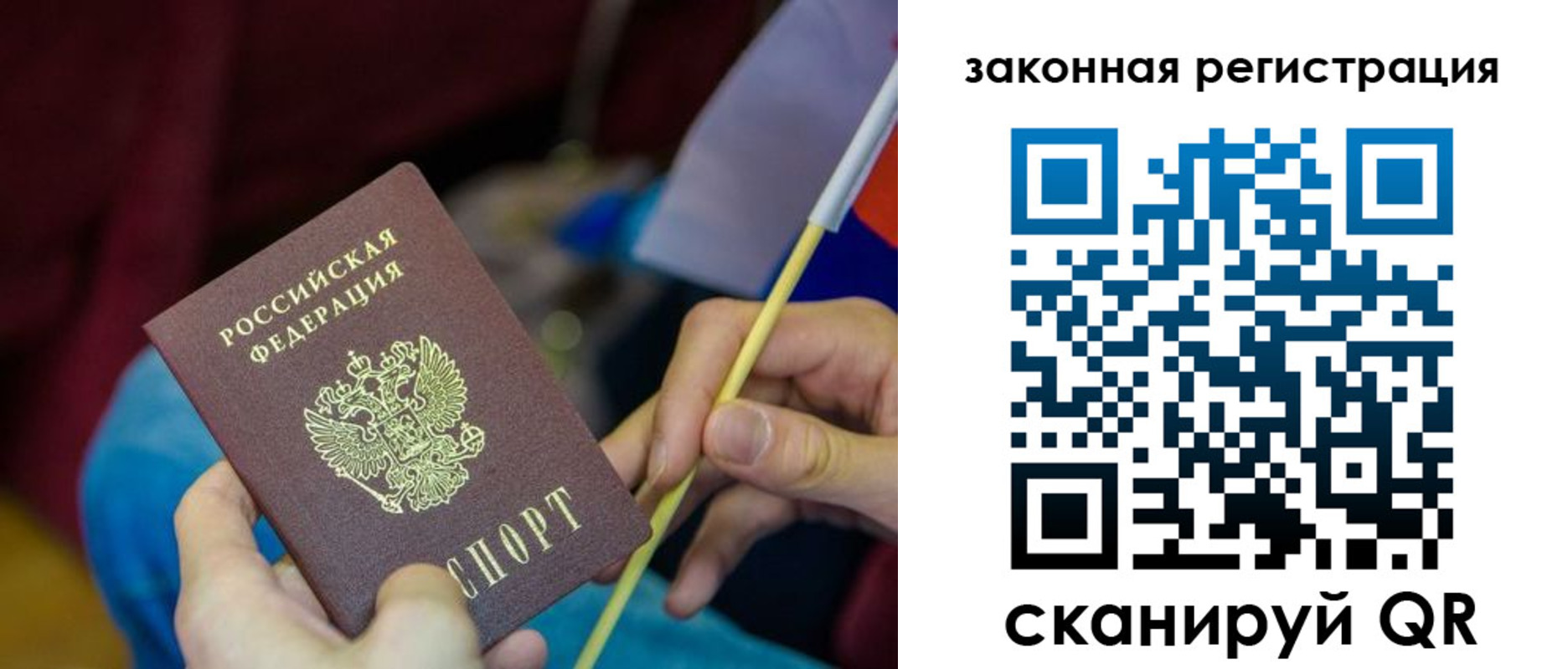 найти адрес прописки в Марий Эл